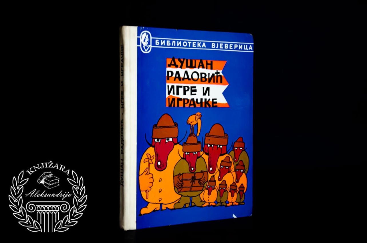 IGRE I IGRAČKE - Dušan Radović 
