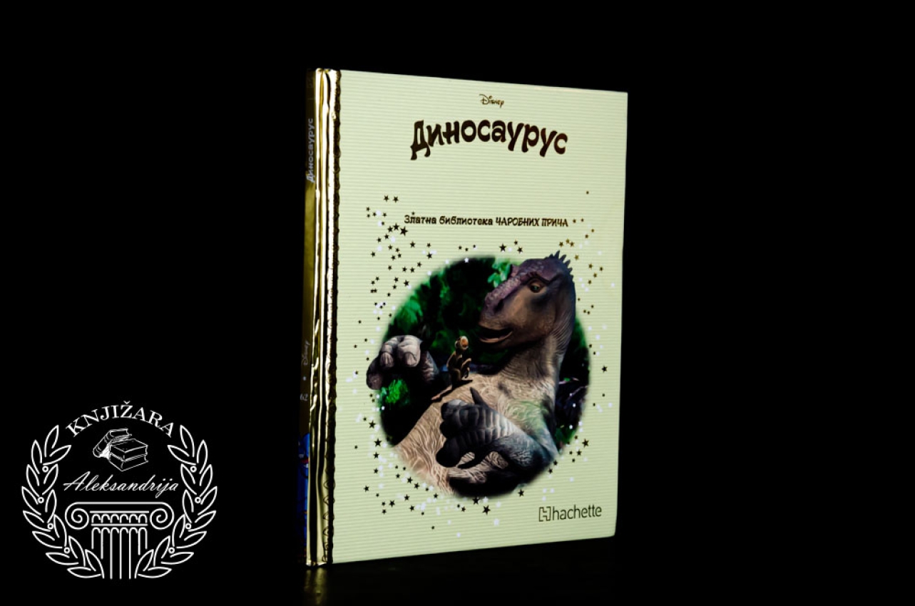 DINOSAURUS / Disney - Zlatna biblioteka čarobnih priča 