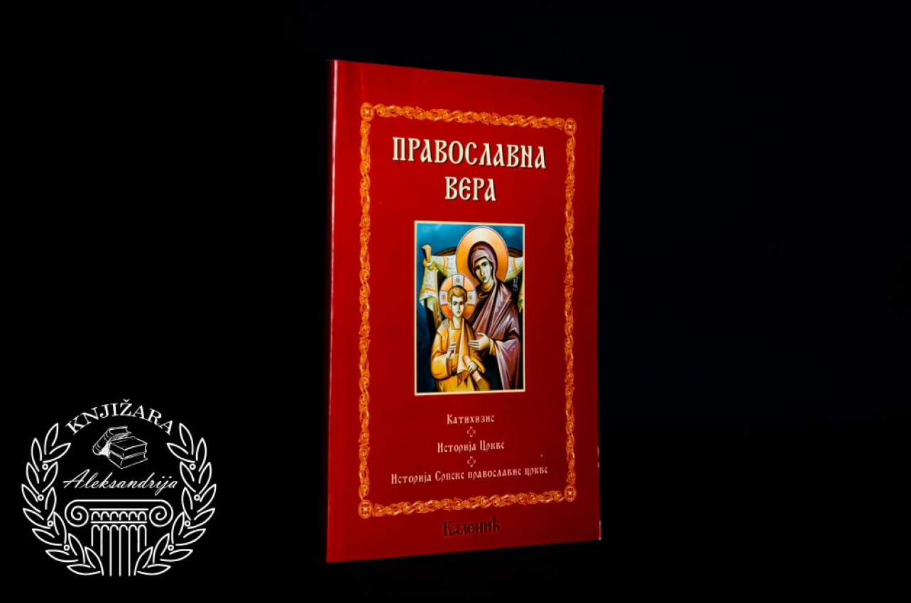 PRAVOSLAVNA VERA
