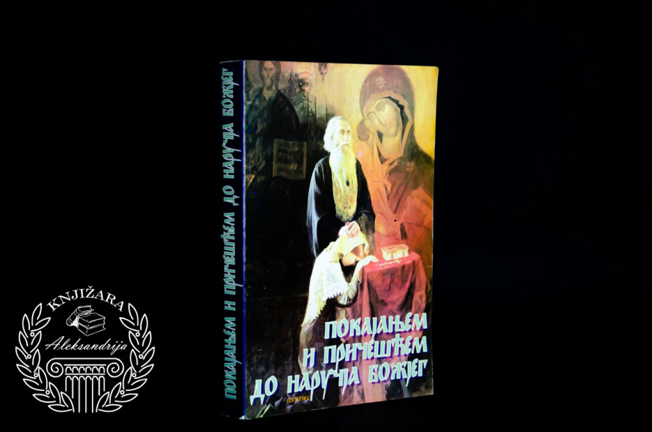 POKAJANJEM I PRIČEŠĆEM DO NARUČJA BOŽJEG