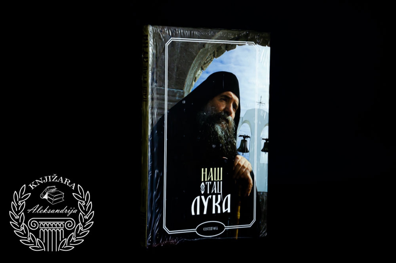 NAŠ OTAC LUKA - Arhimandrit Luka Anić 