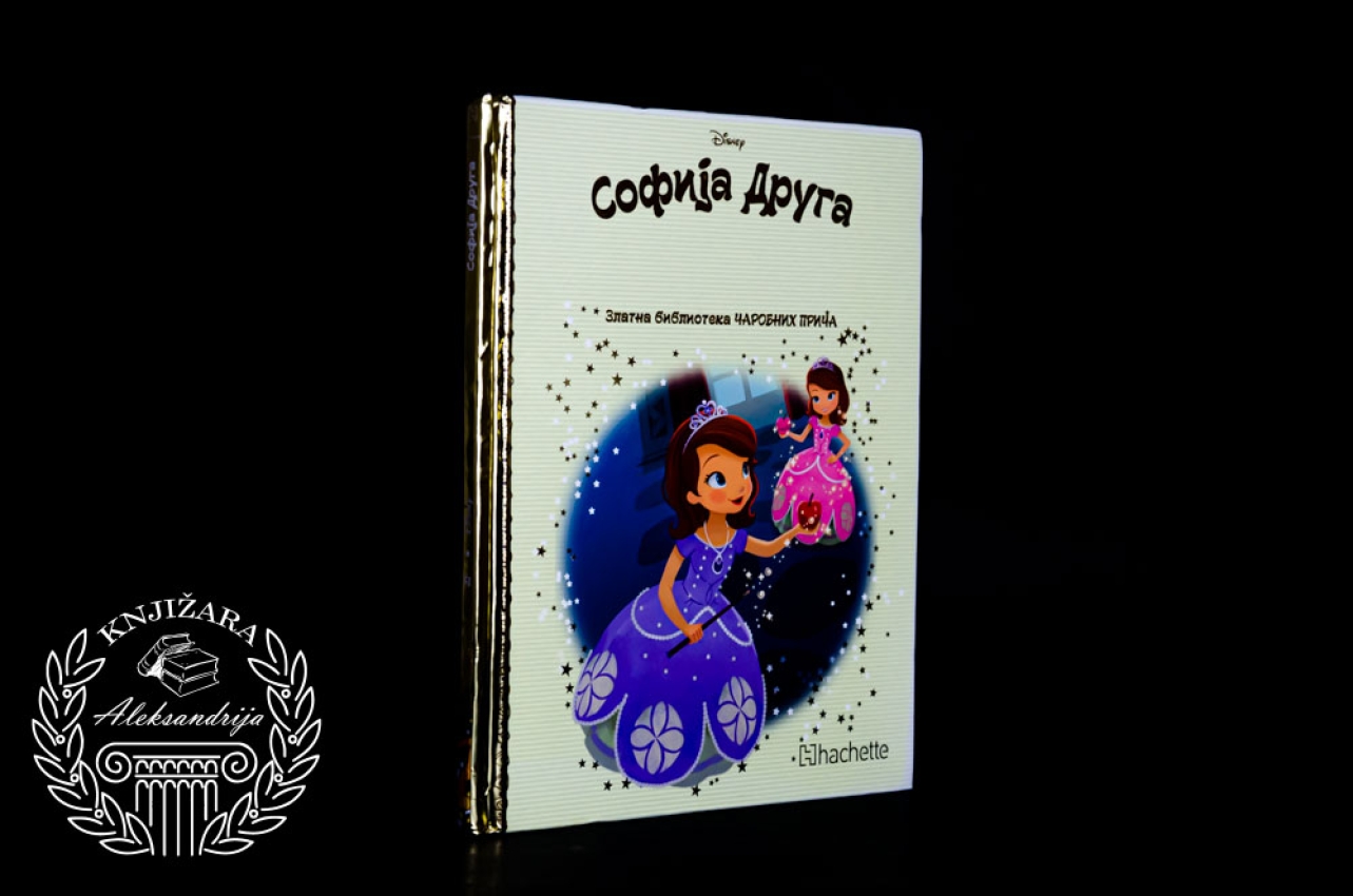 SOFIJA DRUGA / Disney - Zlatna biblioteka čarobnih priča 