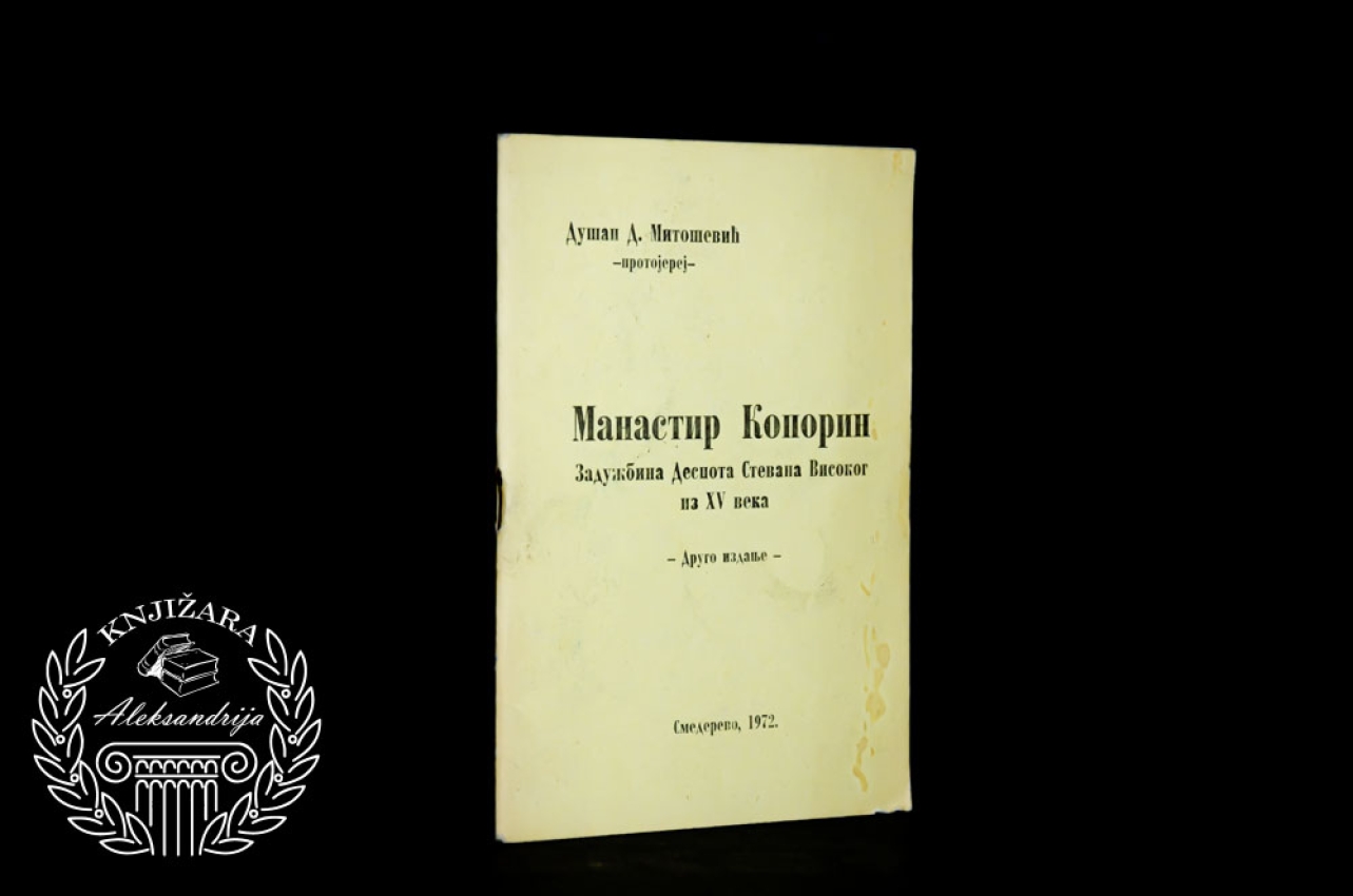 MANASTIR KOPORIN - Protojerej Dušan Mitošević 