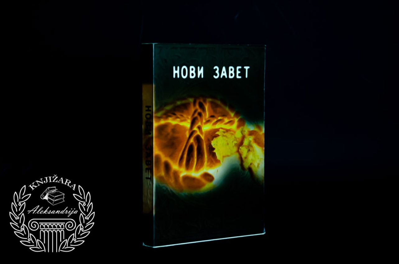 NOVI ZAVET / Sveto pismo novoga zaveta 
