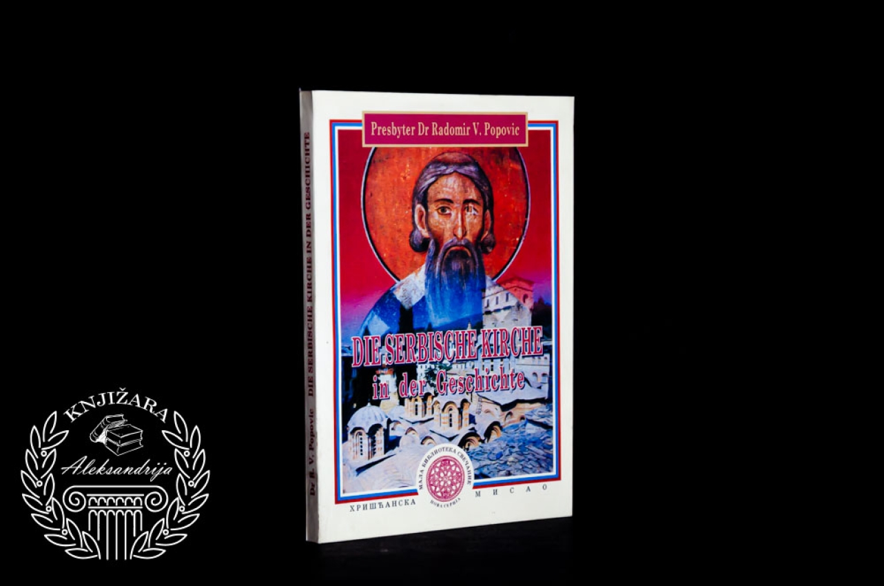 DIE SERBISCHE KIRCHE IN DER GESCHICHTE - Radomir Popović / Srpska crkva u istoriji 
