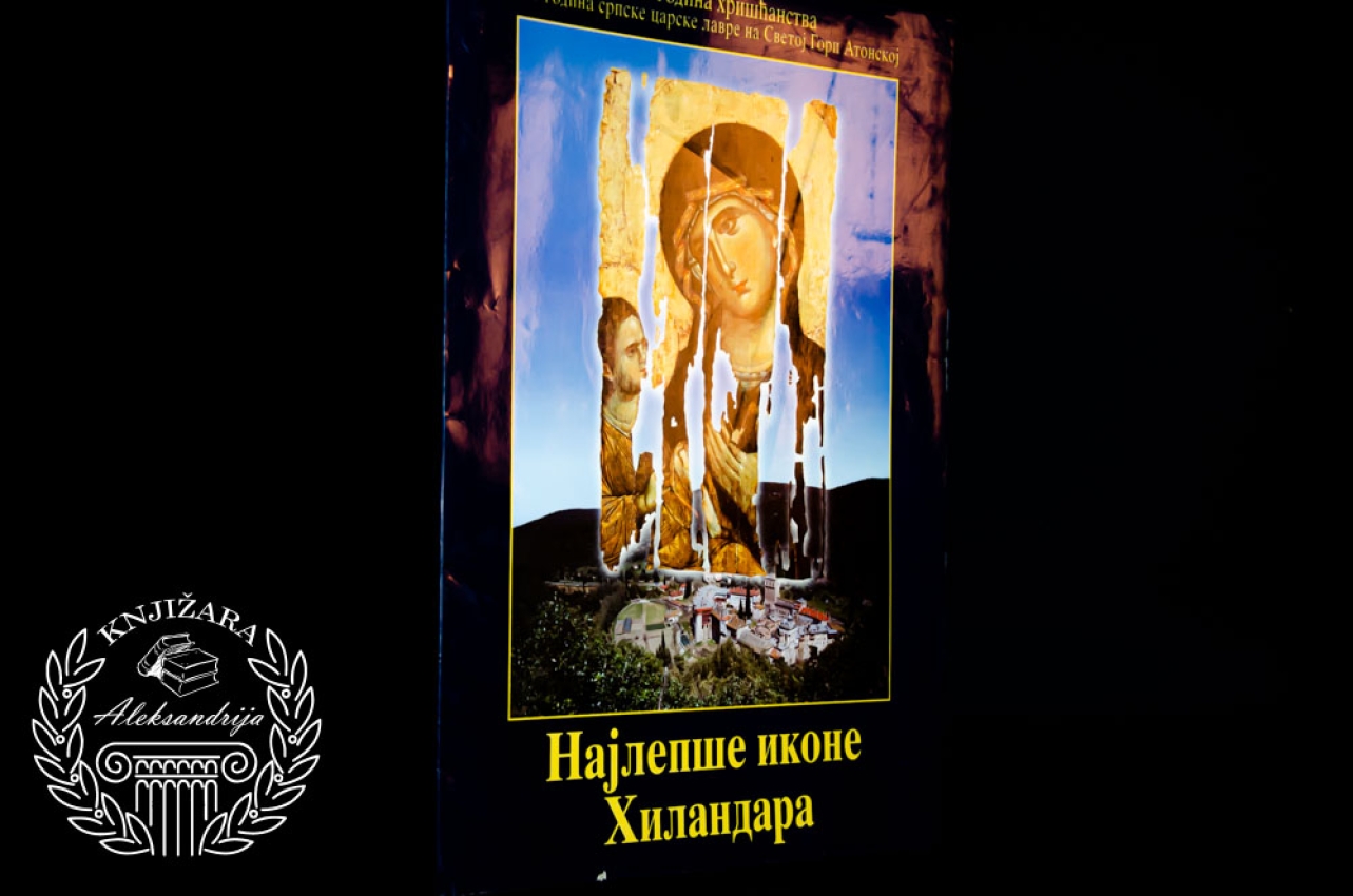 NAJLEPŠE IKONE HILANDARA