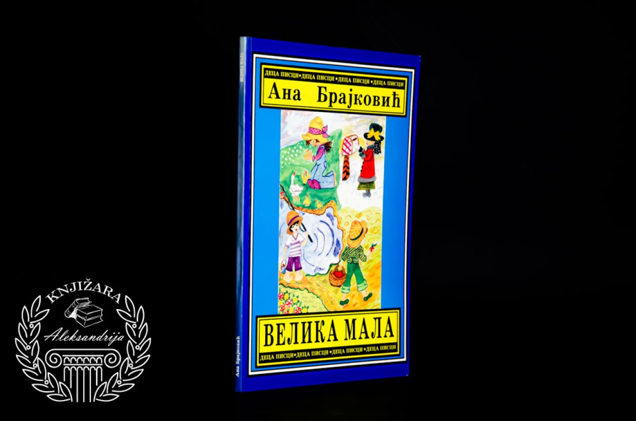 VELIKA MALA - Ana Brajković 