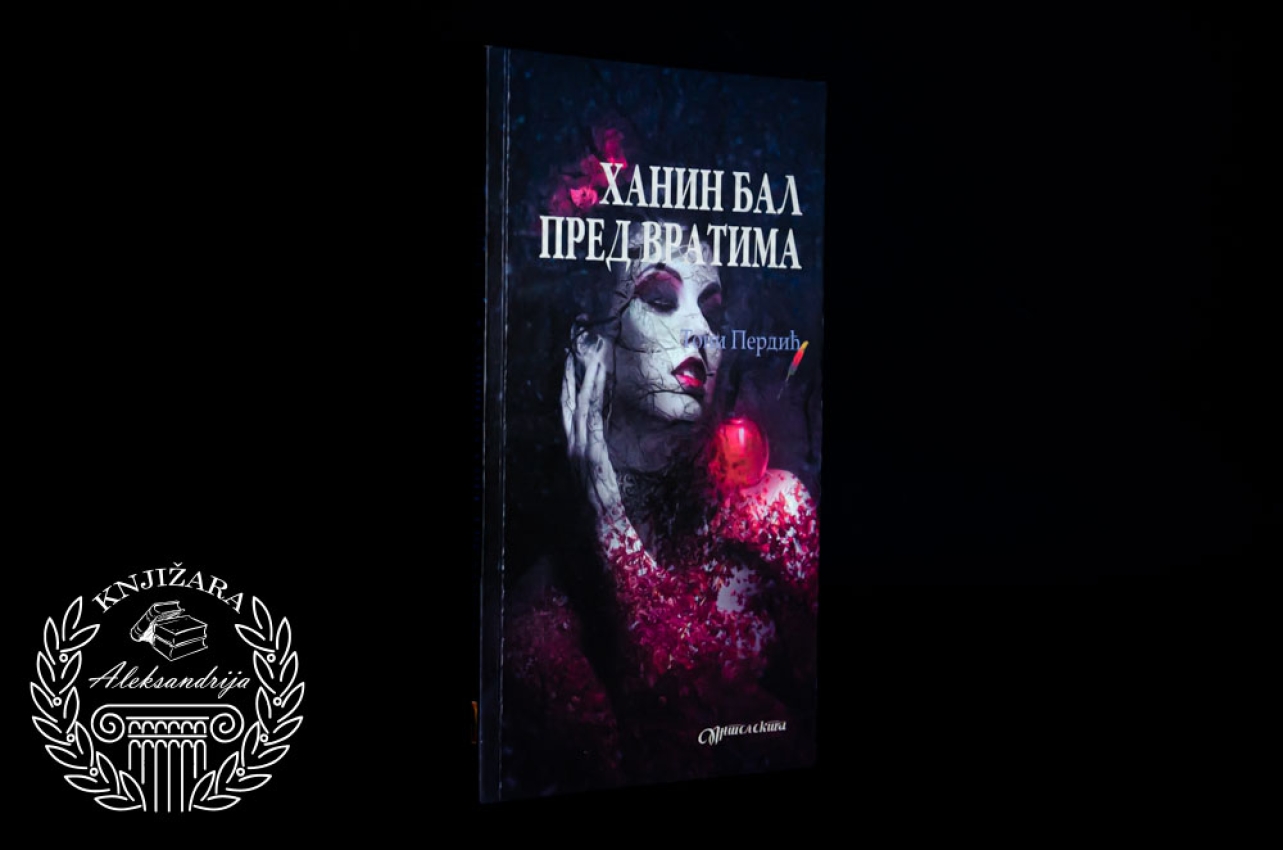 HANIBAL PRED VRATIMA - Toni Predić 