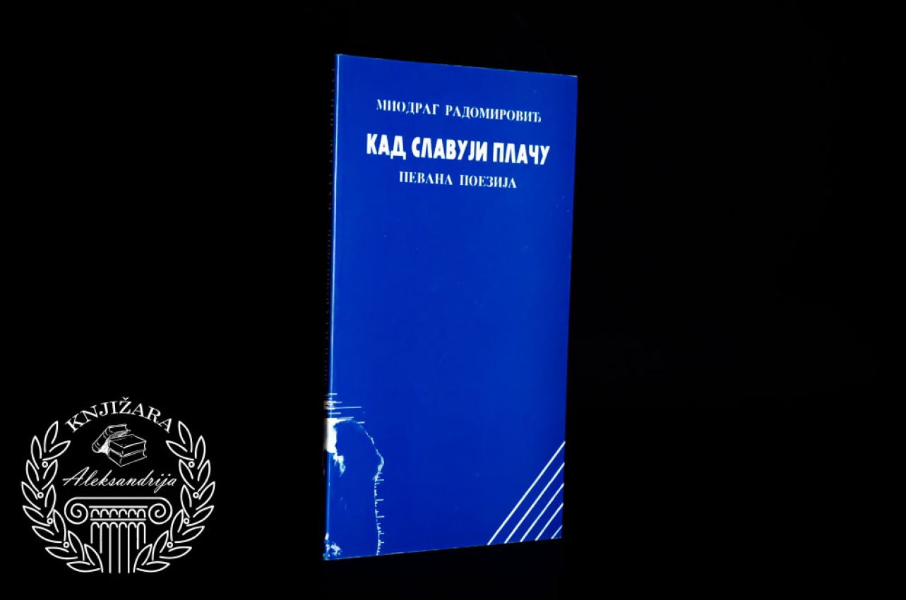 KAD SLAVUJI PLAČU - Miodrag Radomirović 