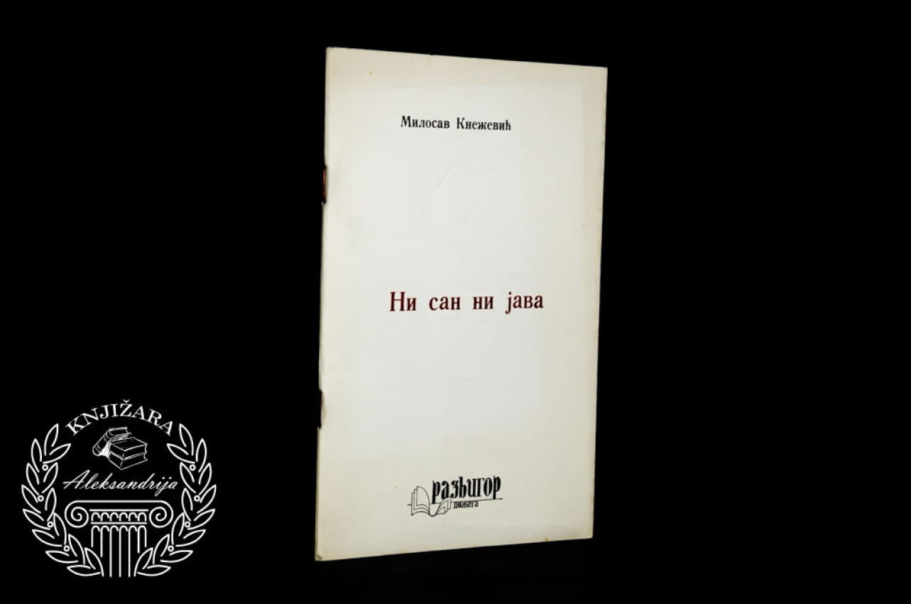 NI SAN NI JAVA - Milosav Knežević 