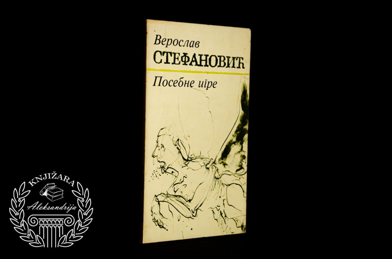 POSEBNE IGRE - Veroslav Stefanović 