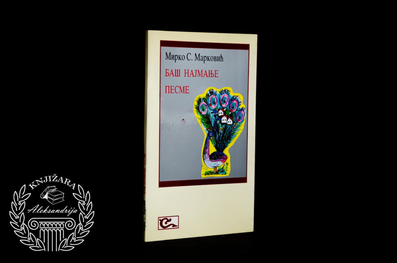 BAŠ NAJMANJE PESME - Mirko S. Marković 