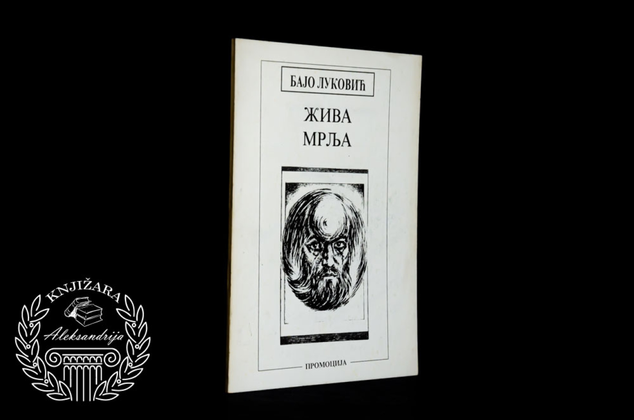 ŽIVA MRLJA - Bajo Luković 