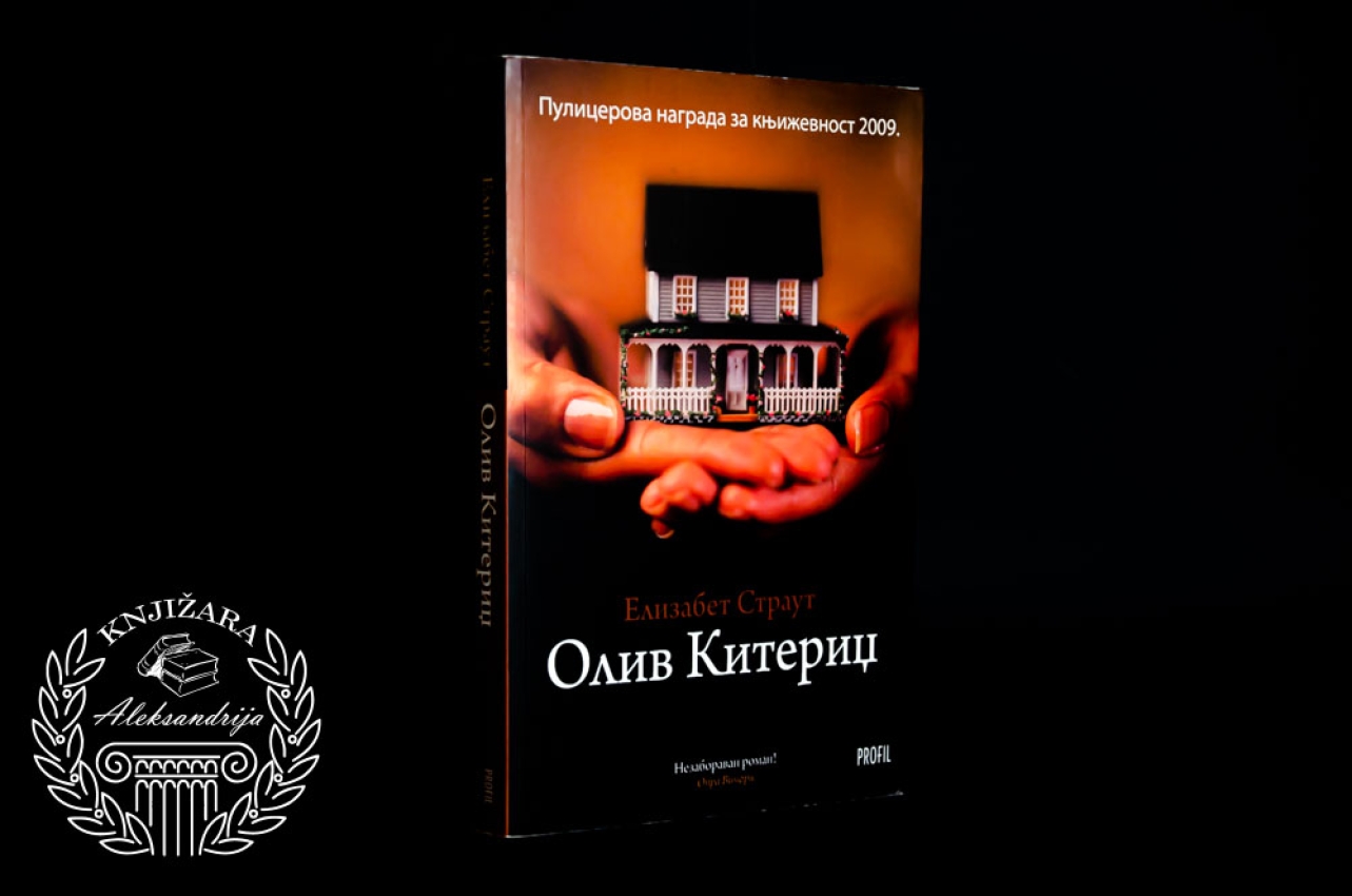 OLIV KITERIDŽ - Elizabet Straut 