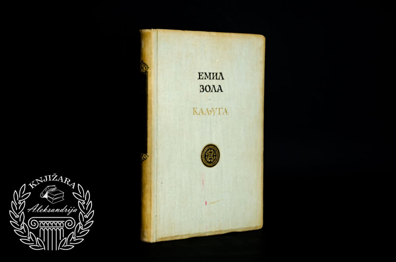 KALJUGA - Emil Zola 