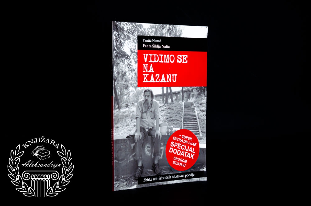 VIDIMO SE NA KAZANU - Nenad Pantić 