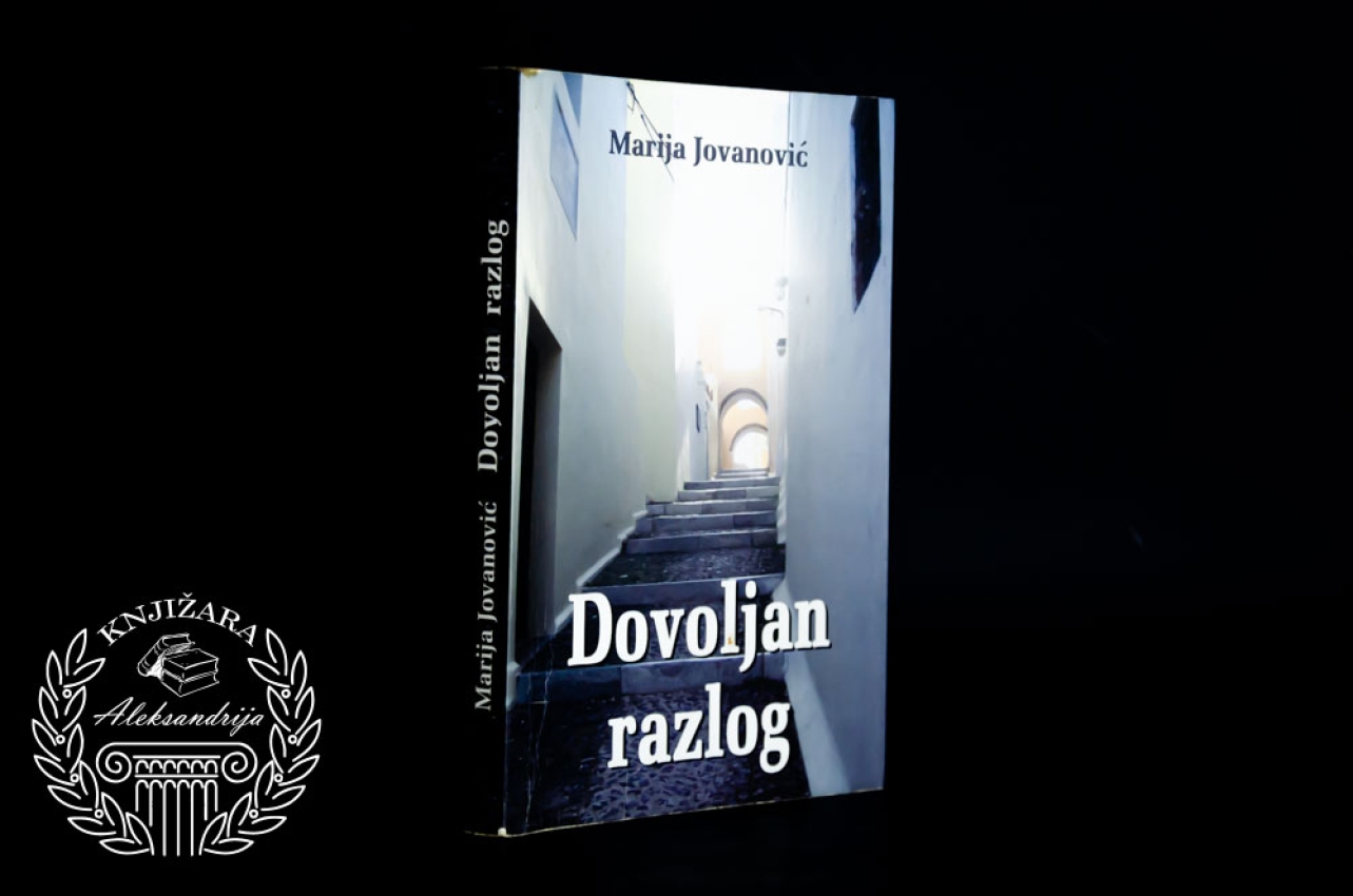 DOVOLJAN RAZLOG - Marija Jovanović 