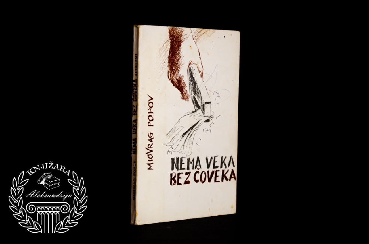 NEMA VEKA BEZ ČOVEKA - Miodrag Popov 