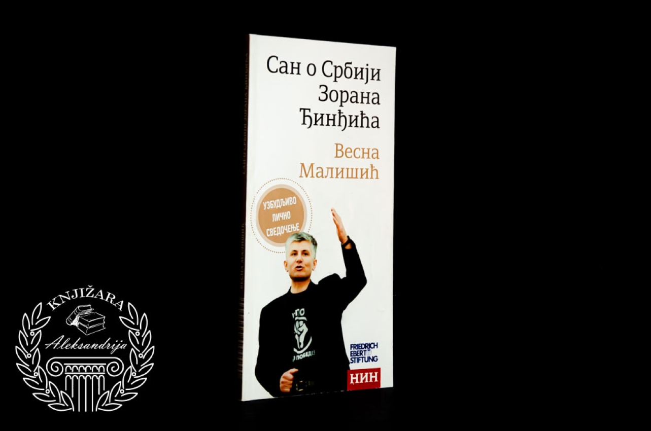 SAN O SRBIJI ZORANA ĐINĐIĆA - Vesna Mališić 