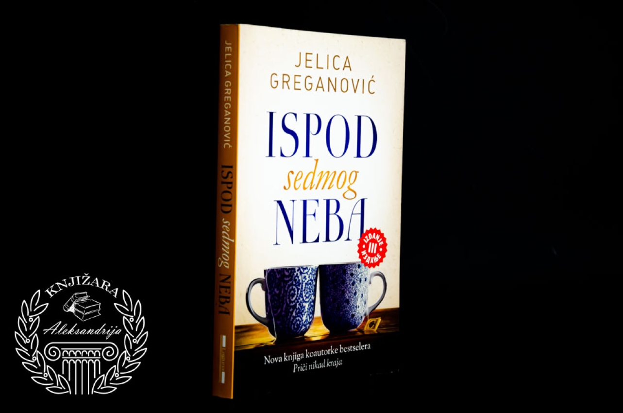 ISPOD SEDMOG NEBA - Jelica Greganović 
