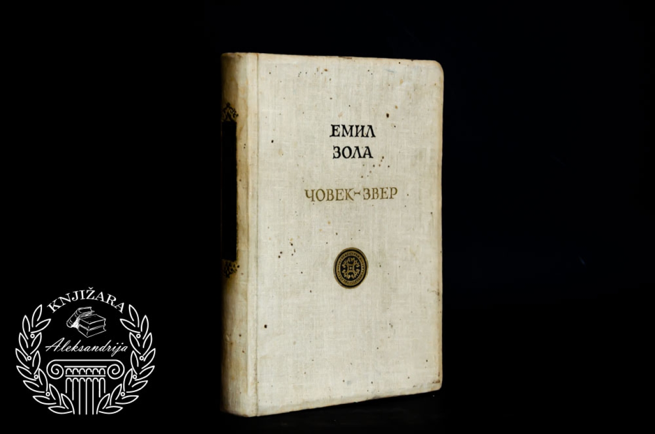 ČOVEK ZVER - Emil Zola 