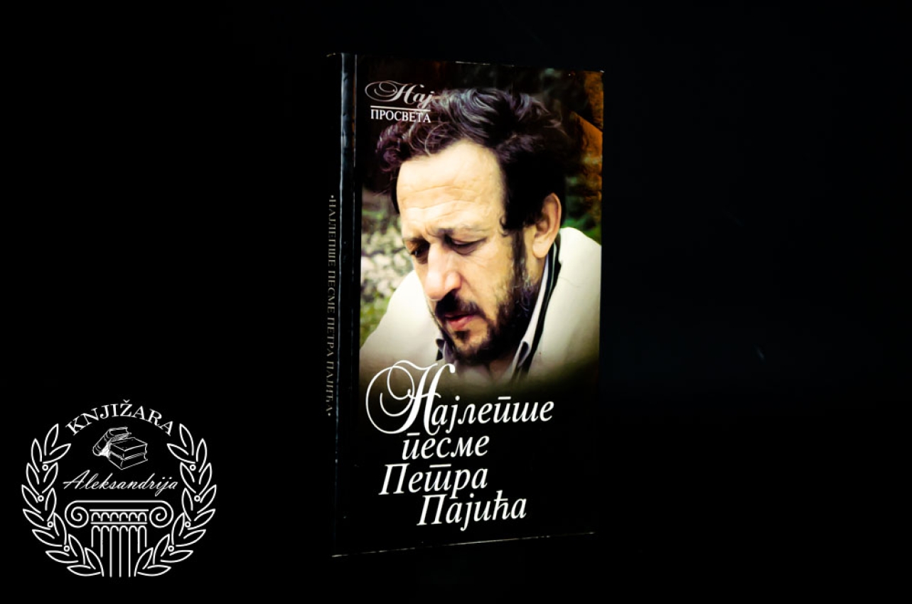 NAJLEPŠE PESME - Petar Pajić 