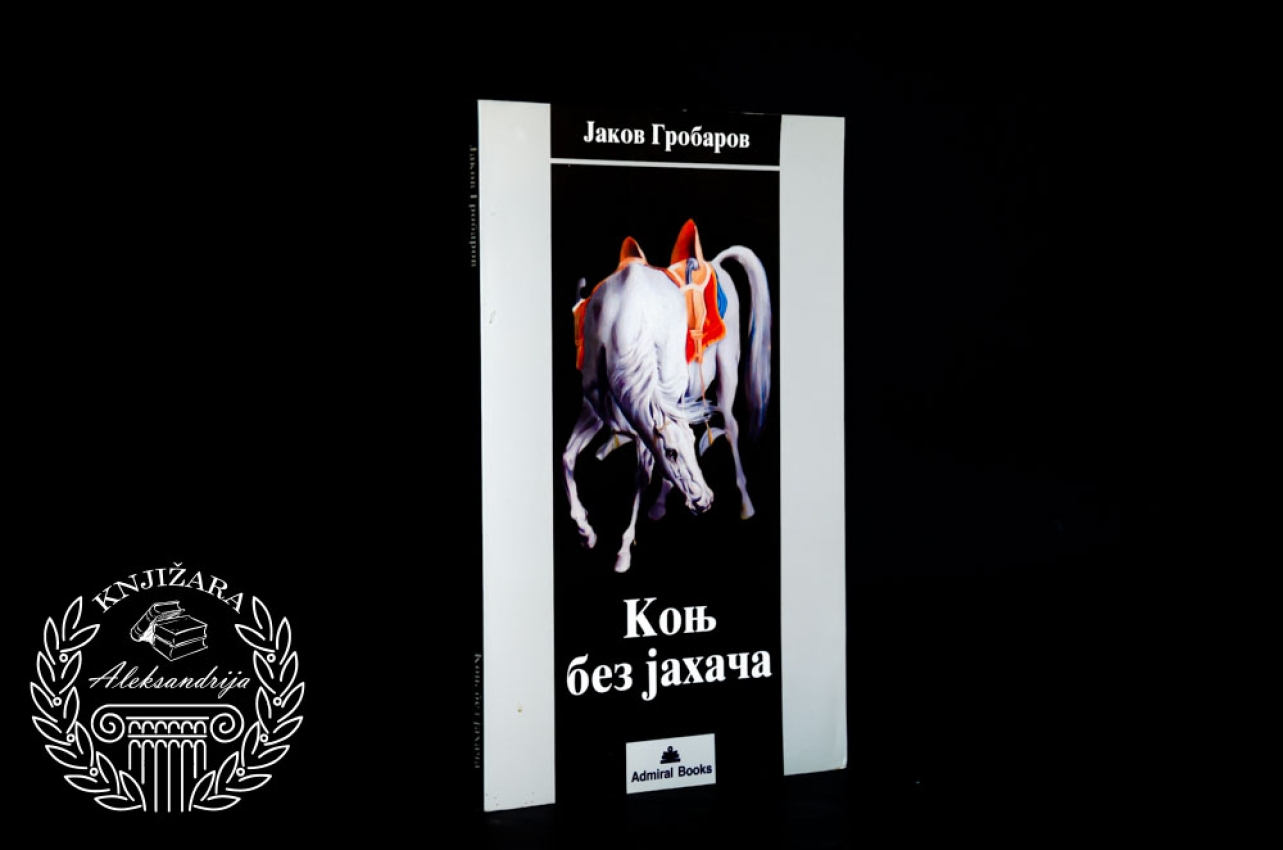 KONJ BEZ JAHAČA - Jakov Grobarov 