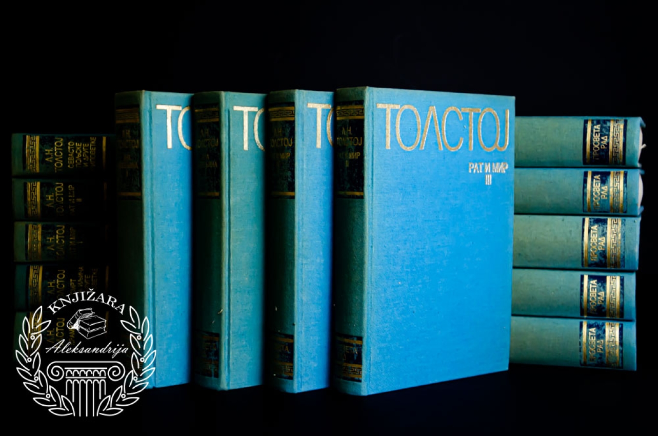 LAV NIKOLAJEVIČ TOLSTOJ KOMPLET 1 - 14