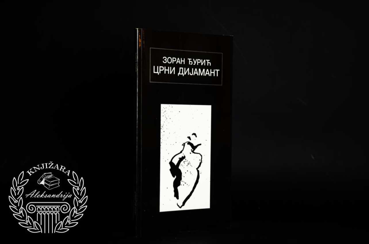CRNI DIJAMANT - Zoran Đurić 
