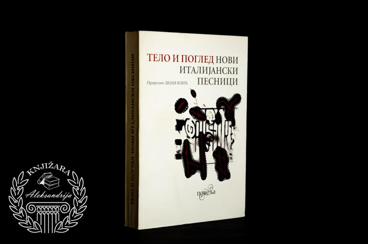 TELO I POGLED / Novi Italijanski pesnici - Dejan Ilić 