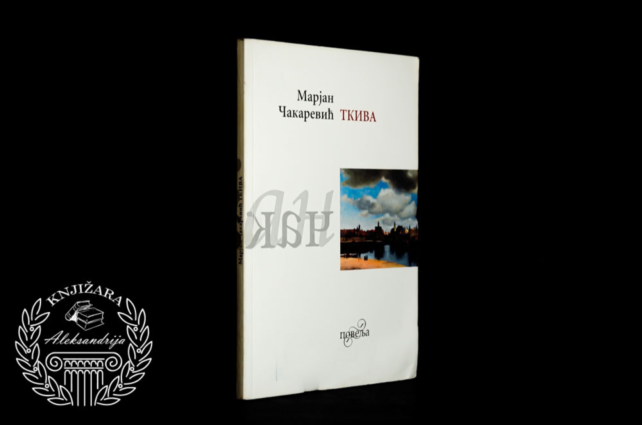 TKIVA - Marjan Čakarević 