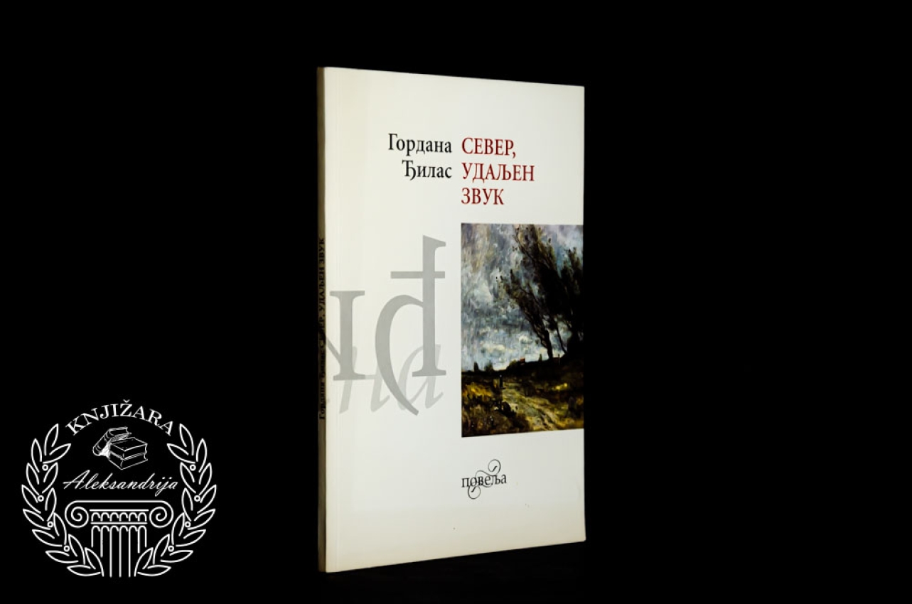 SEVER UDALJEN ZVUK - Gordana Đilas 