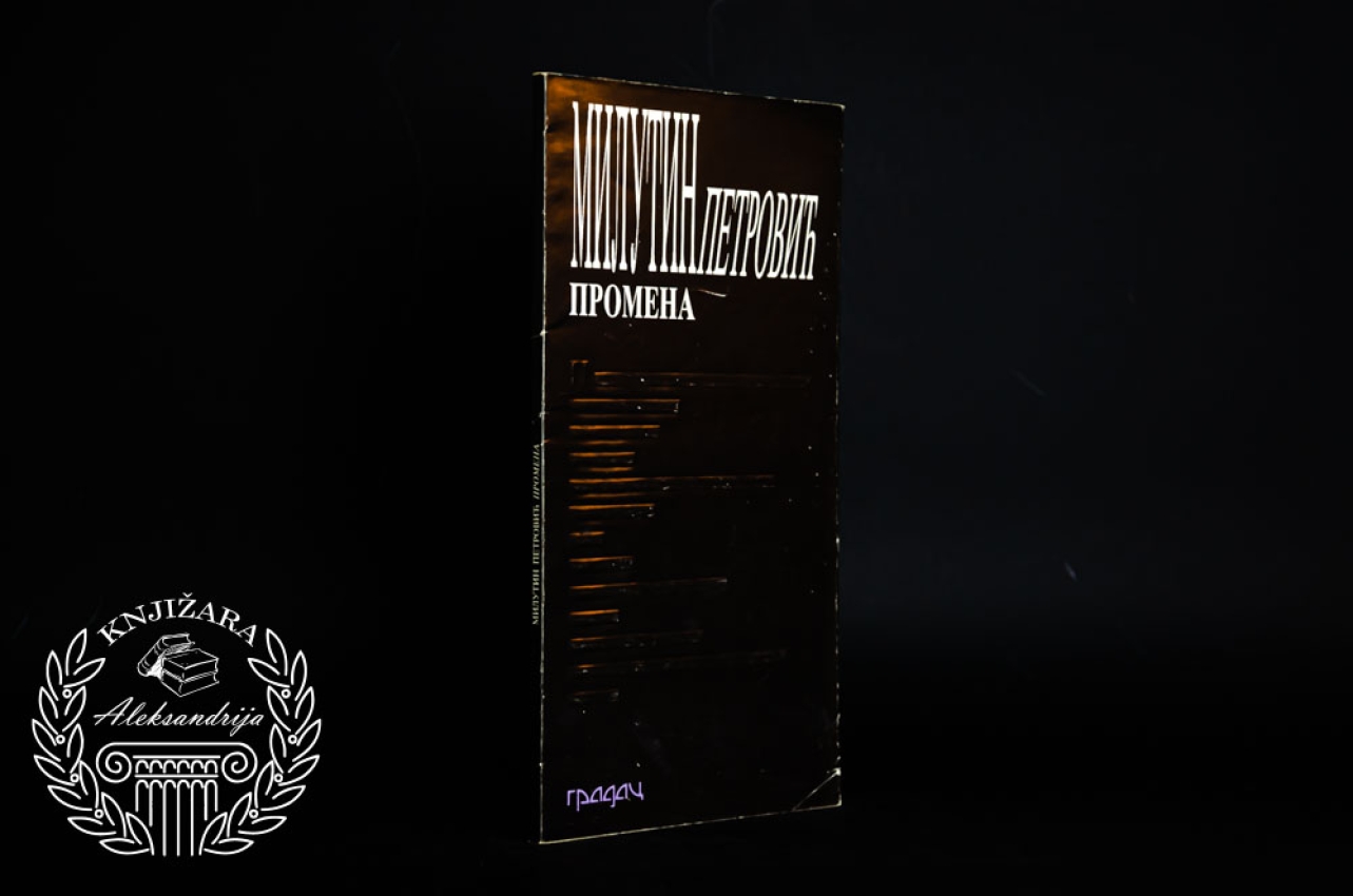PROMENA - Milutin Petrović 