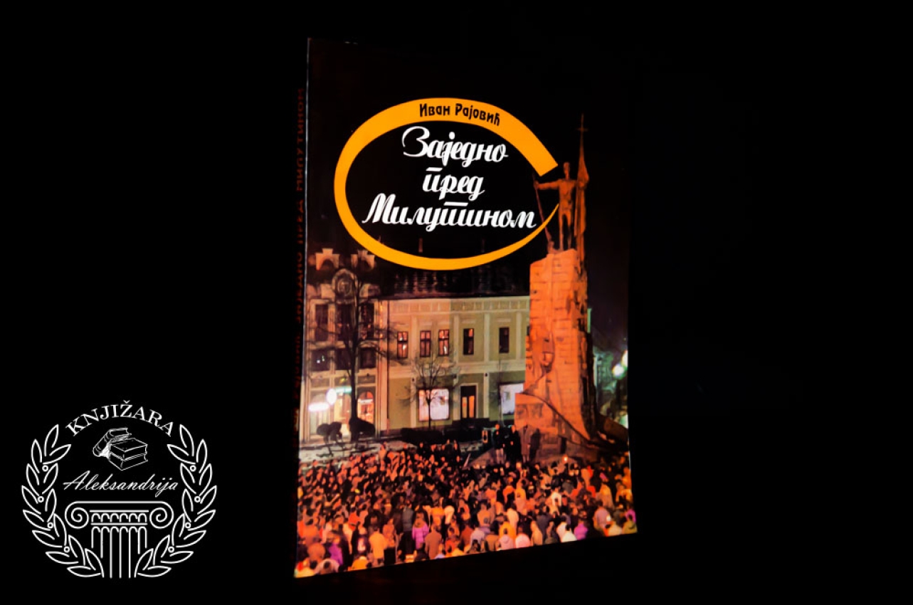 ZAJEDNO PRED MILUTINOM - Ivan Rajović 