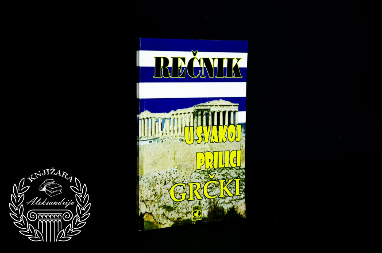 REČNIK / U svakoj prilici Grčki