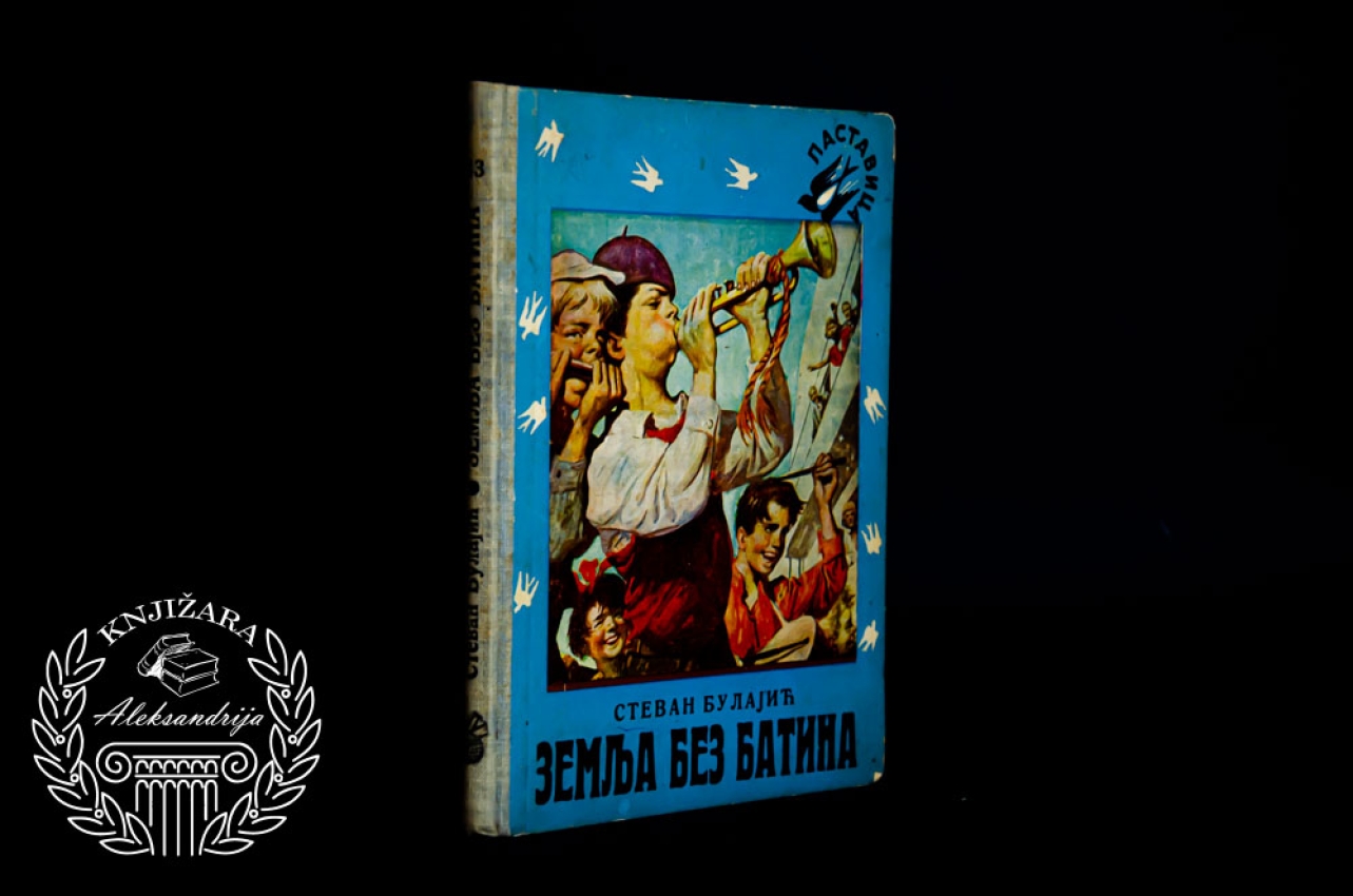 ZEMLJA BEZ BATINA - Stevan Bulajić 