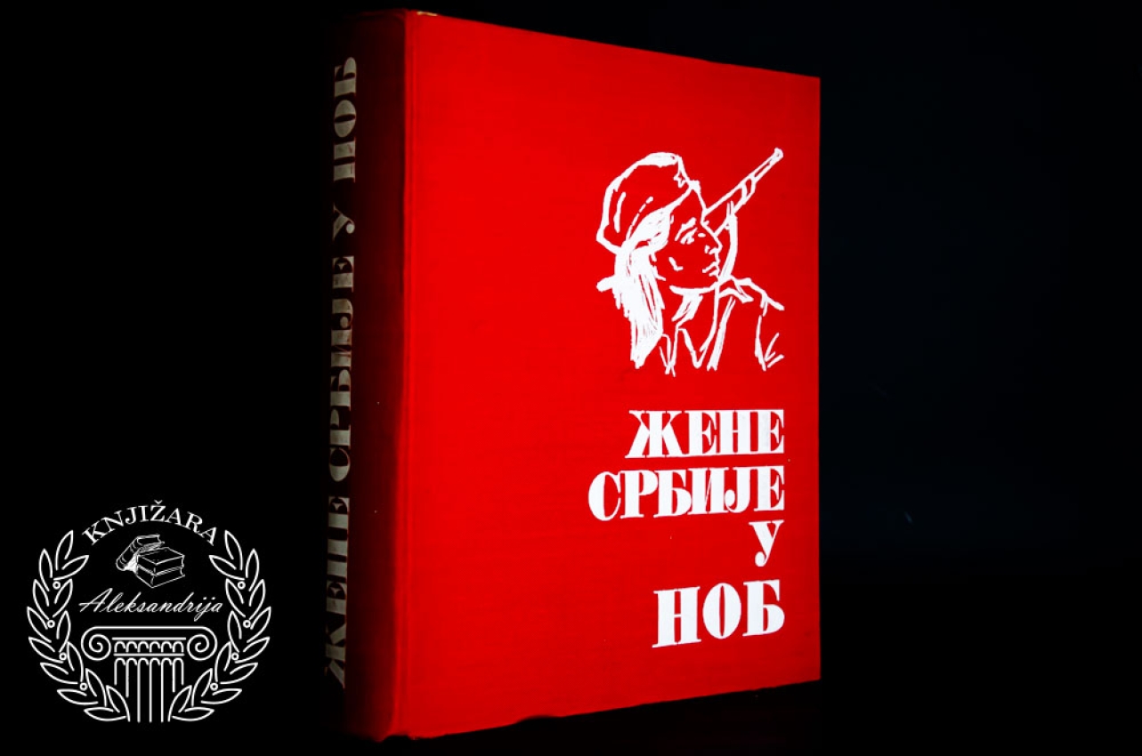 ŽENE SRBIJE U NOB