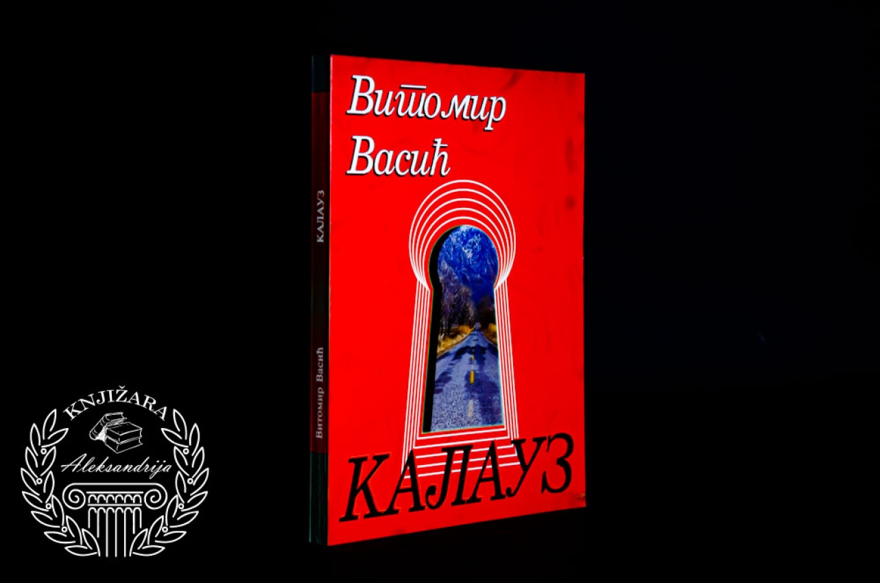 KALAUZ - Vitomir Vasić 