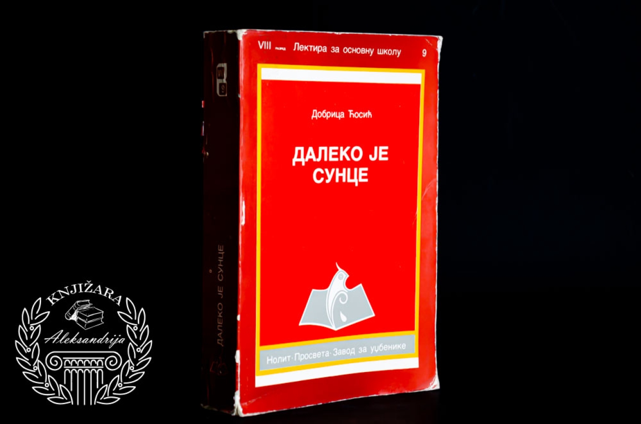 DALEKO JE SUNCE - Dobrica Ćosić 