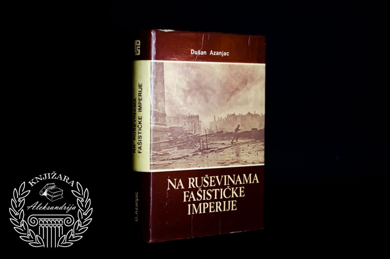 NA RUŠEVINAMA FAŠISTIČKE IMPERIJE - Dušan Azanjac 