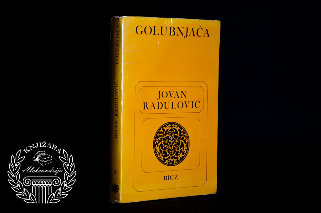 GOLUBNJAČA - Jovan Radulović 