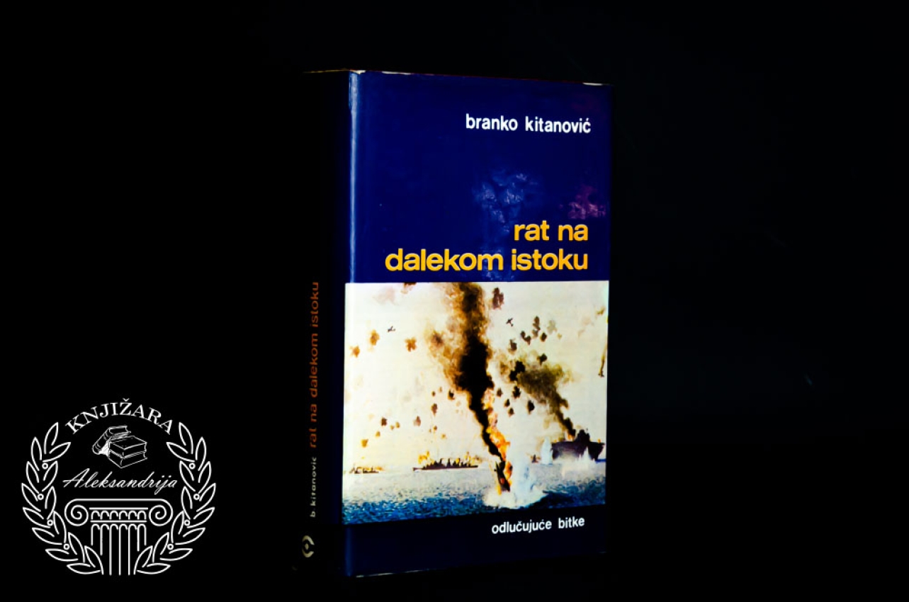 RAT NA DALEKOM ISTOKU - Branko Kitanović 