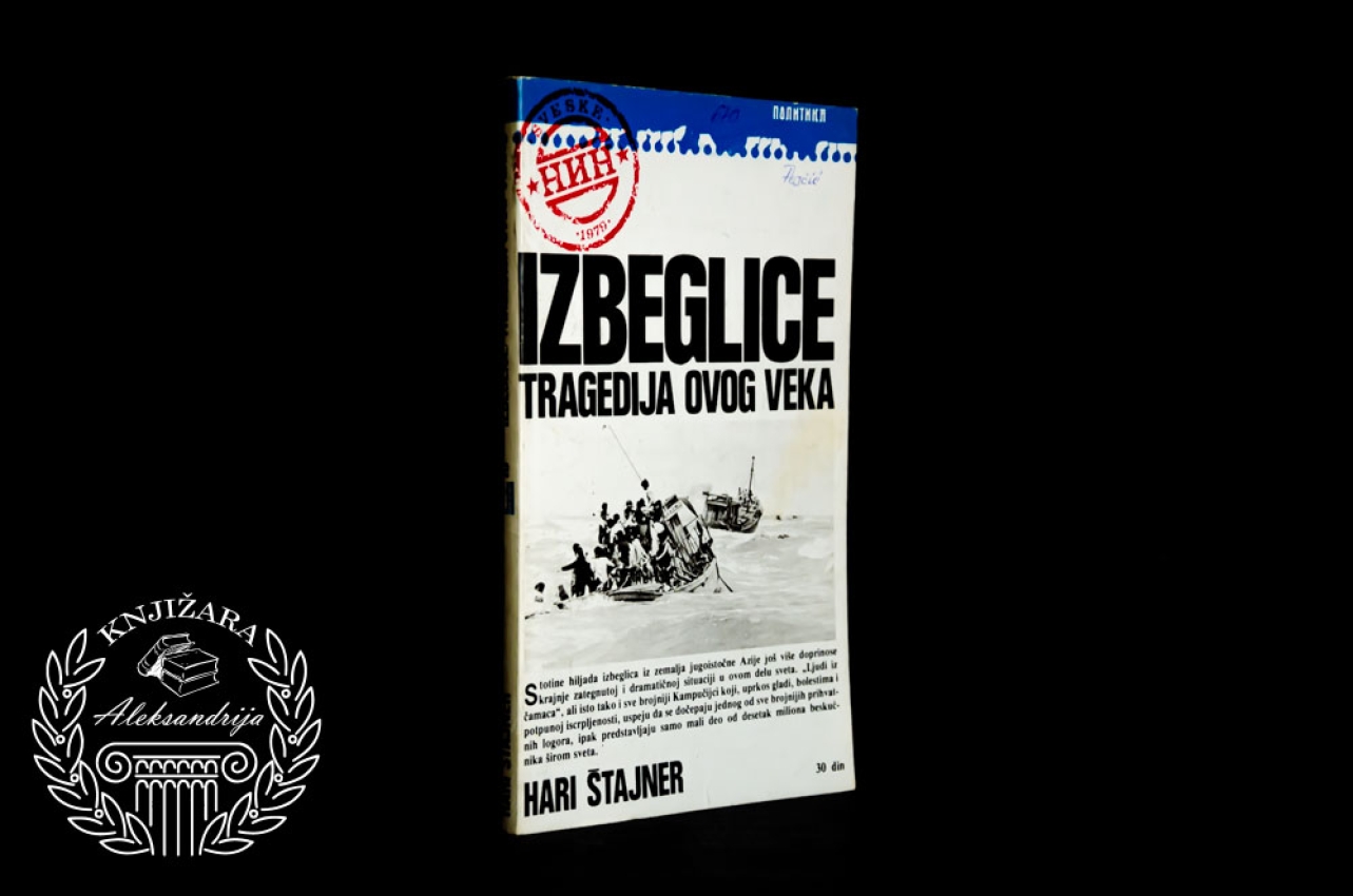 IZBEGLICE TRAGEDIJA OVOG VEKA - Hari Štajner 