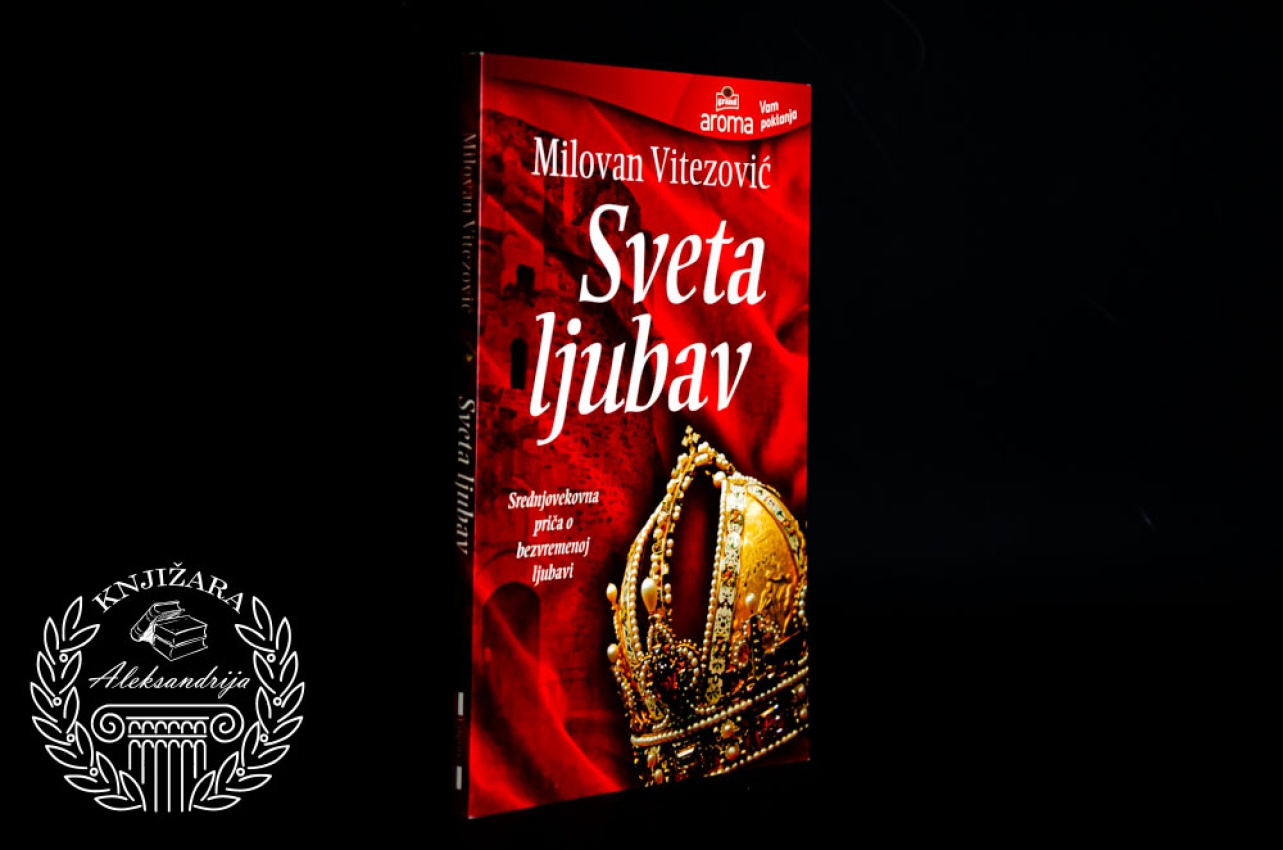 SVETA LUBAV - Milovan Vitezović 