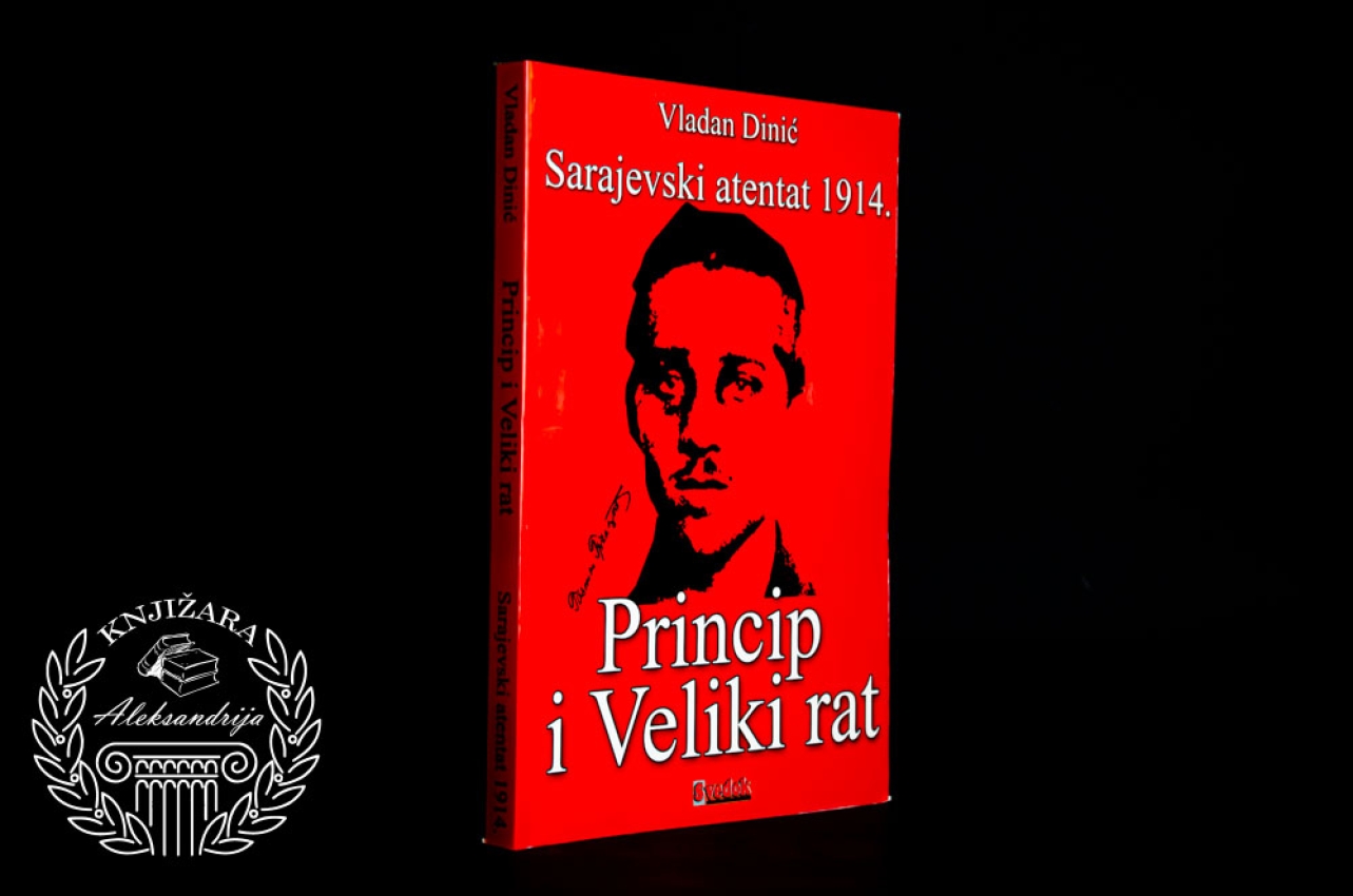 SARAJEVSKI ATENTAT / PRINCIP I VELIKI RAT - Vladan Dinić 
