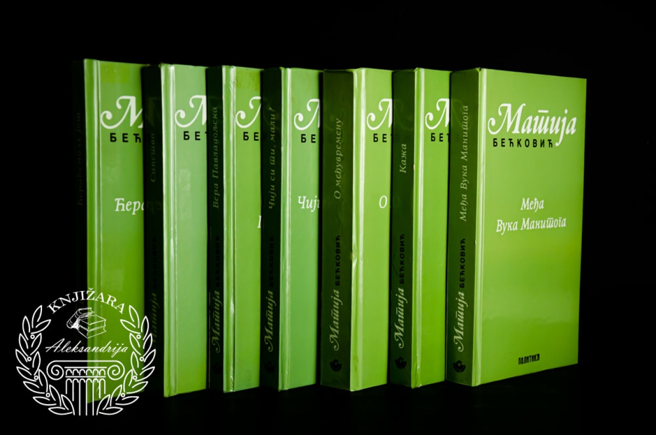 MATIJA BEĆKOVIĆ KOMPLET 1 - 7