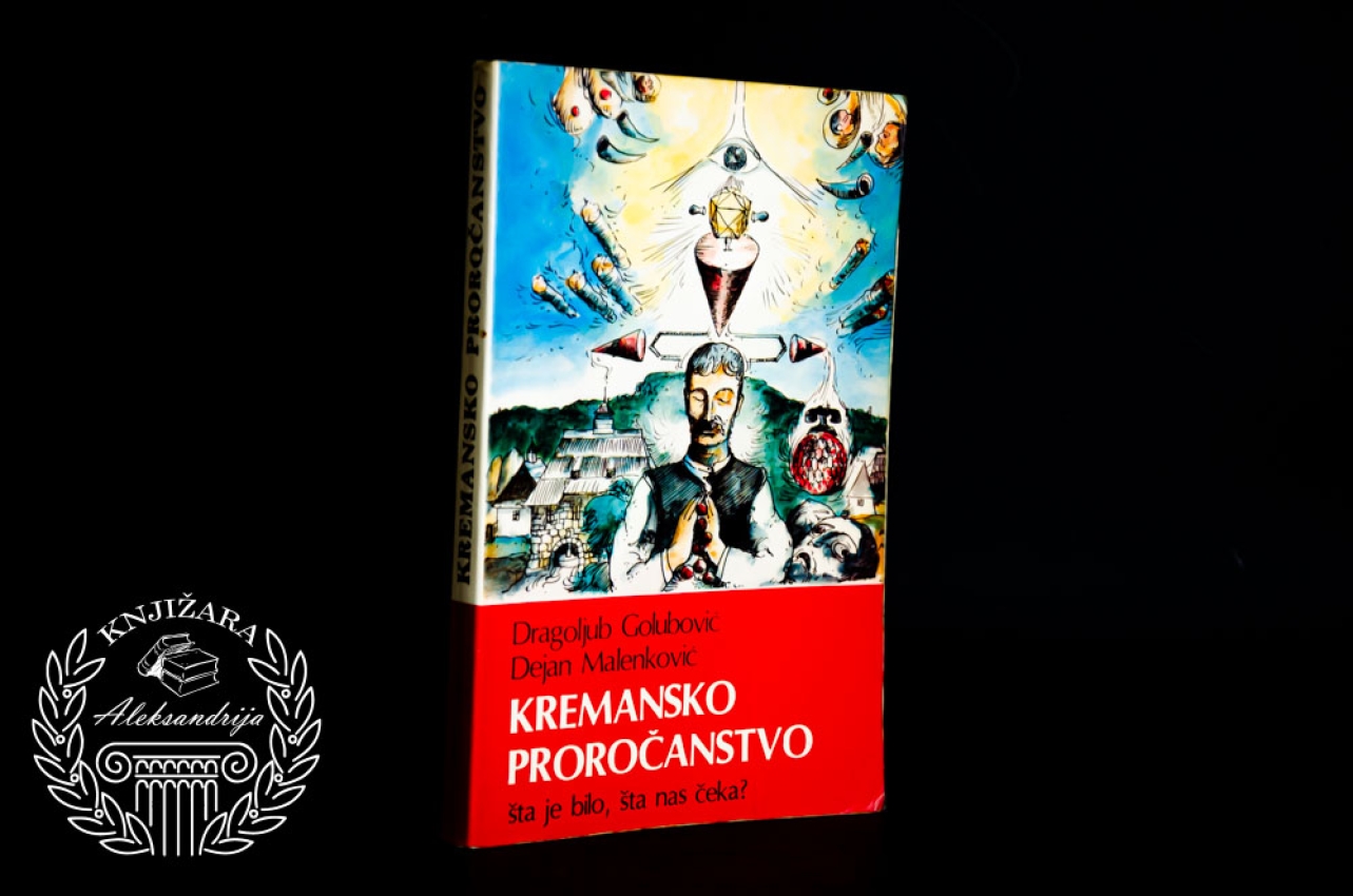 KREMANSKO PROROČANSTVO - Dragoljub Golubović / Dejan Malenković 