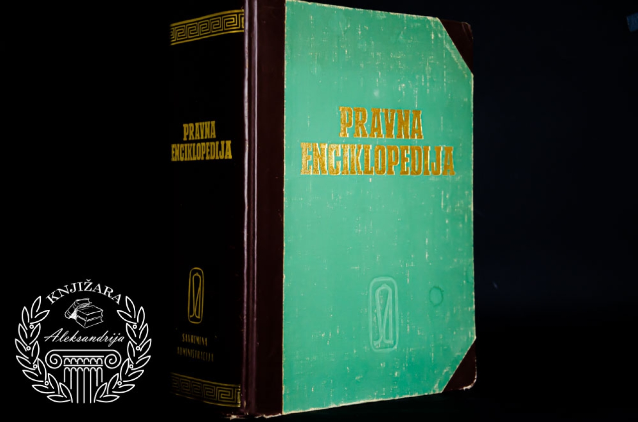 PRAVNA ENECIKLOPEDIJA 