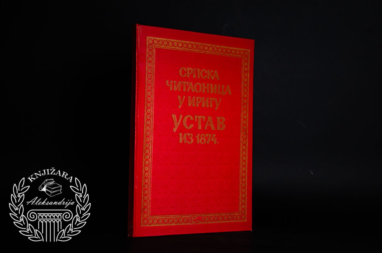 SRPSKA ČITAONICA I IRIGU / USTAV IZ 1874 - Đorđe Utvić 