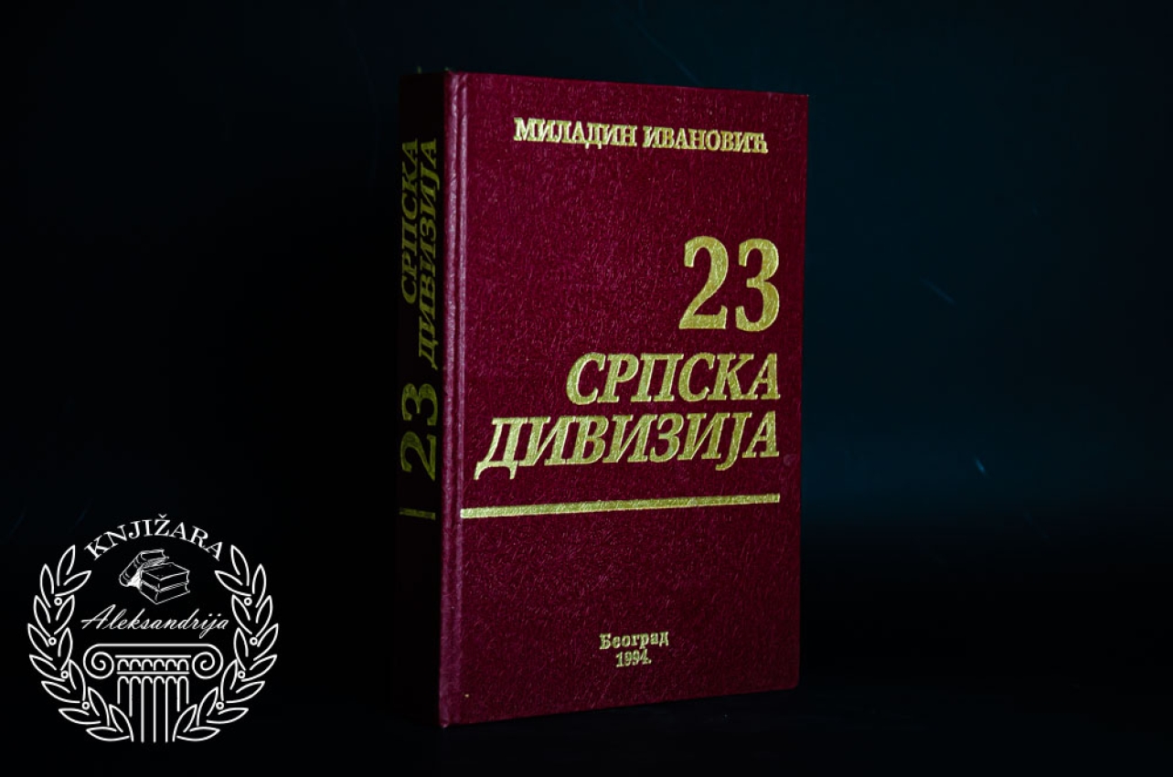 23 SRPSKA DIVIZIJA - Miladin Ivanović 